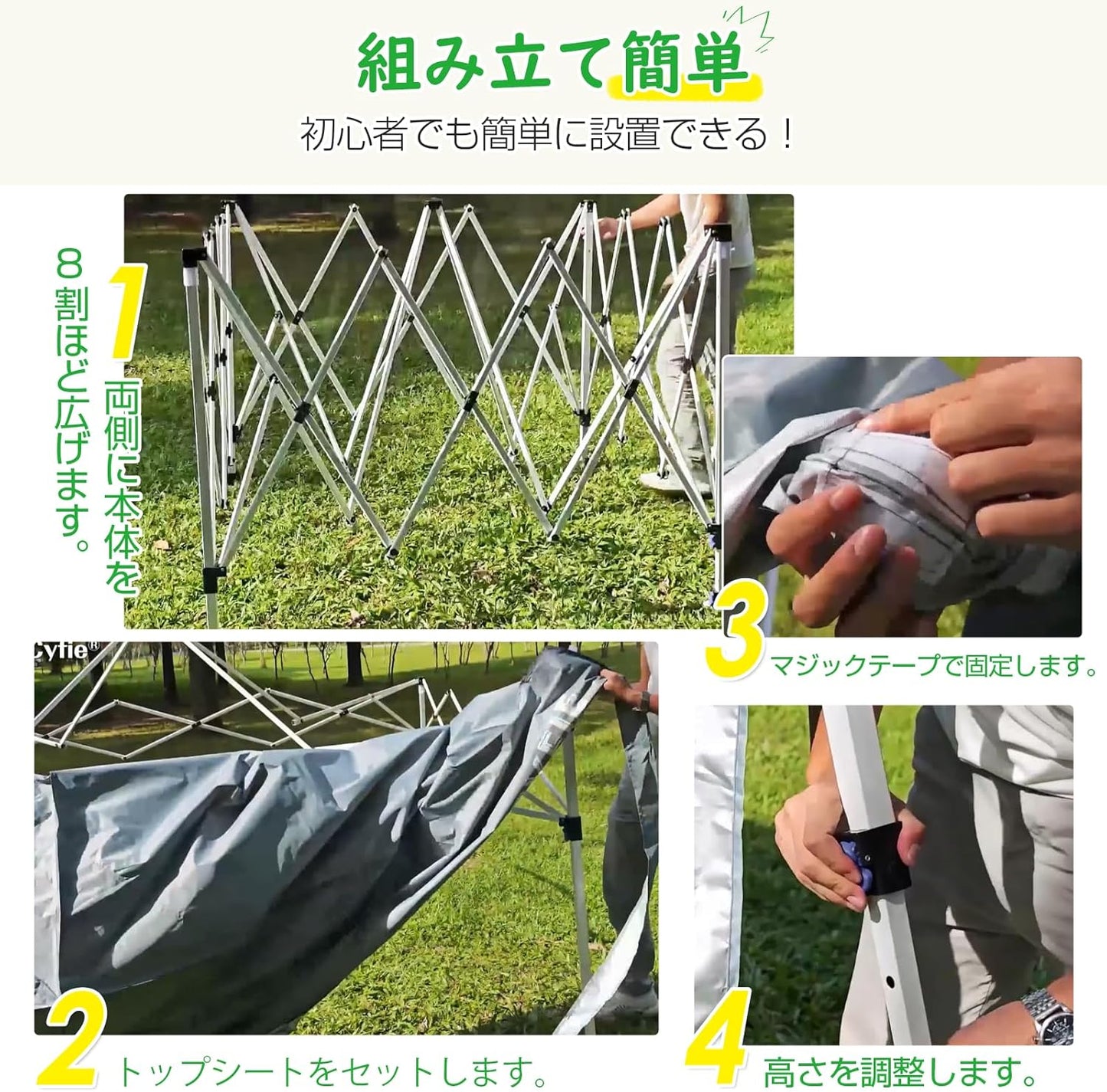CYFIE サイドカーテン付きテント UVカット 防水 防風 3m×3m / 3m×6m アウトドア・イベント用