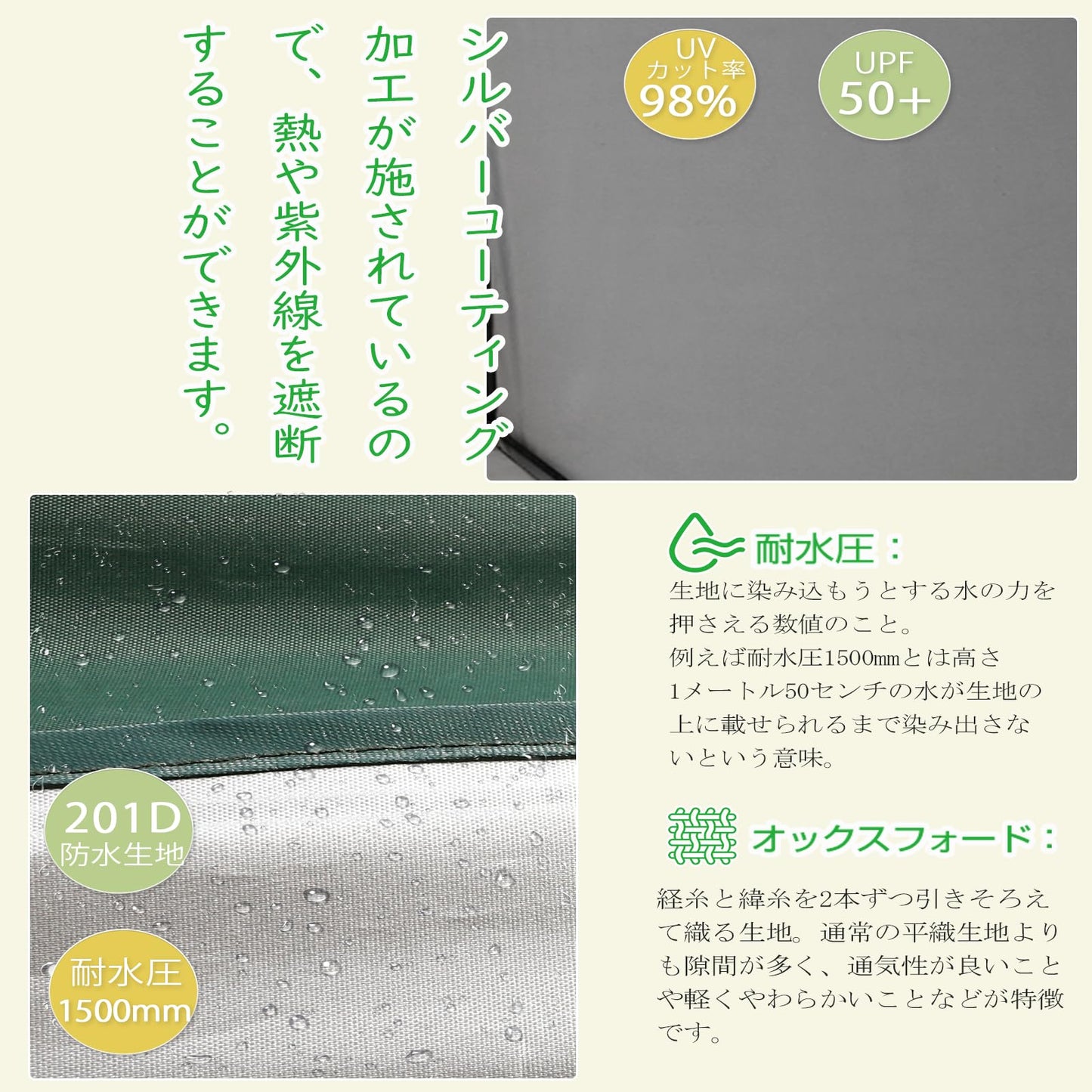 CYFIE サイドカーテン付きテント UVカット 防水 防風 3m×3m / 3m×6m アウトドア・イベント用