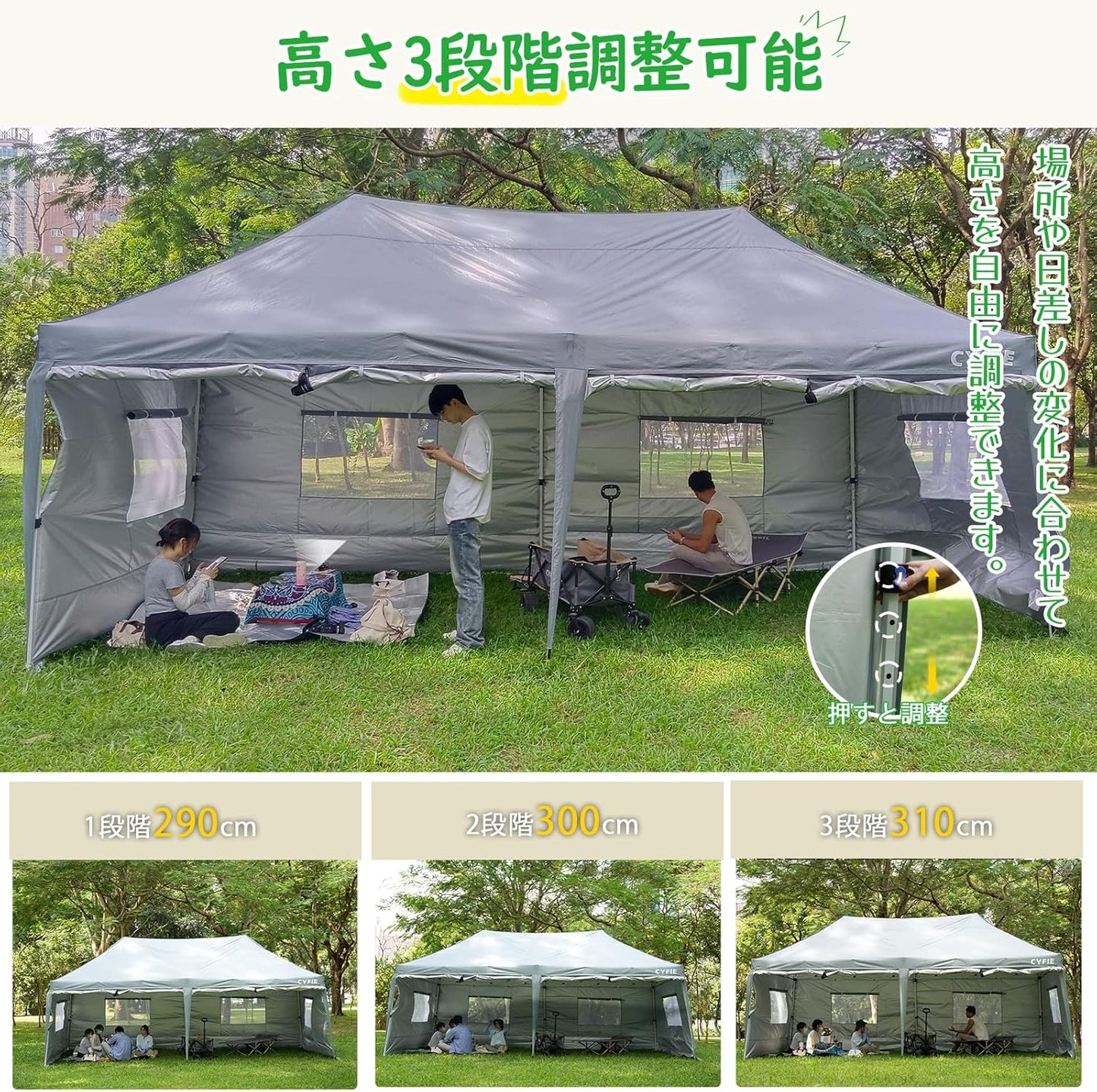 CYFIE サイドカーテン付きテント UVカット 防水 防風 3m×3m / 3m×6m アウトドア・イベント用
