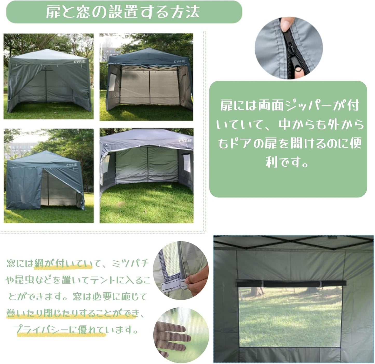 CYFIE サイドカーテン付きテント UVカット 防水 防風 3m×3m / 3m×6m アウトドア・イベント用