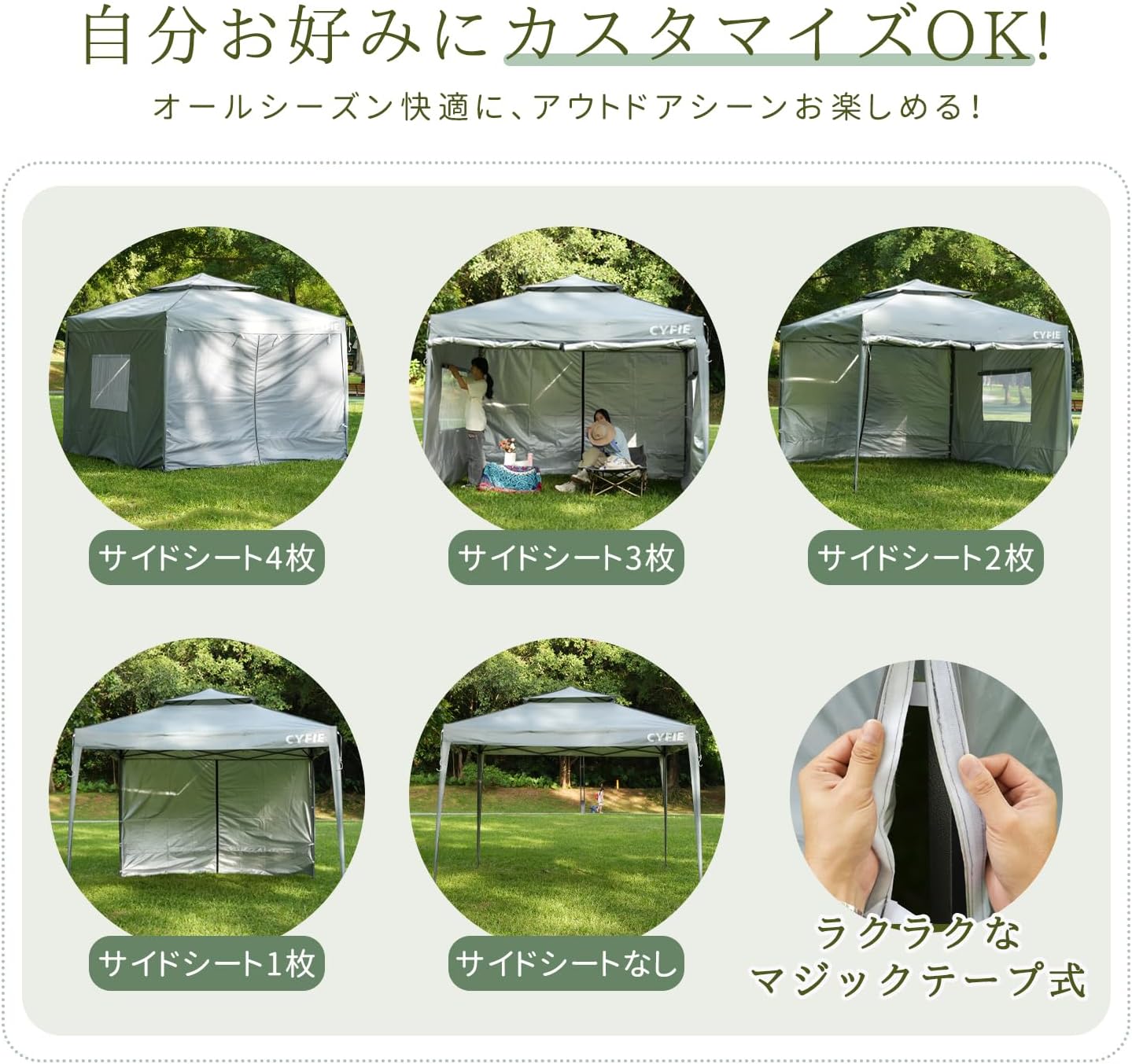 CYFIE サイドカーテン付きテント UVカット 防水 防風 3m×3m / 3m×6m アウトドア・イベント用