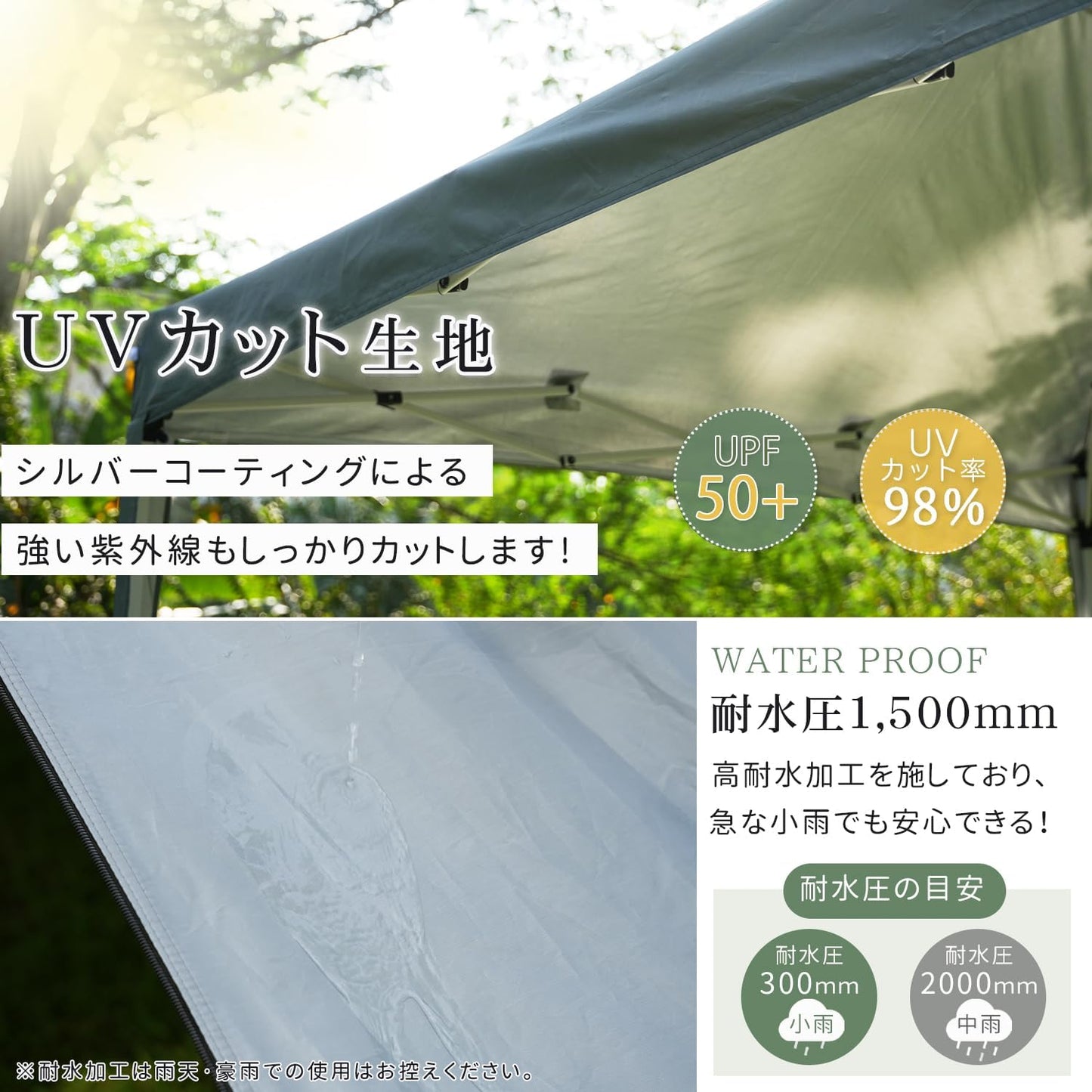 CYFIE サイドカーテン付きテント UVカット 防水 防風 3m×3m / 3m×6m アウトドア・イベント用