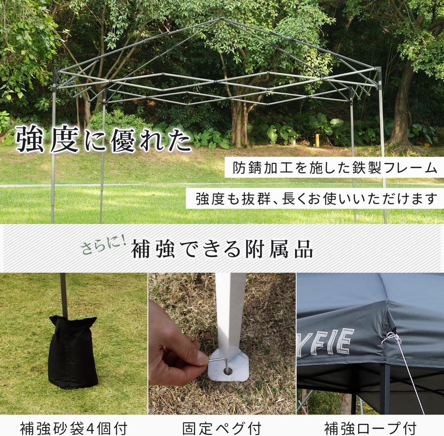 CYFIE サイドカーテン付きテント UVカット 防水 防風 3m×3m / 3m×6m アウトドア・イベント用
