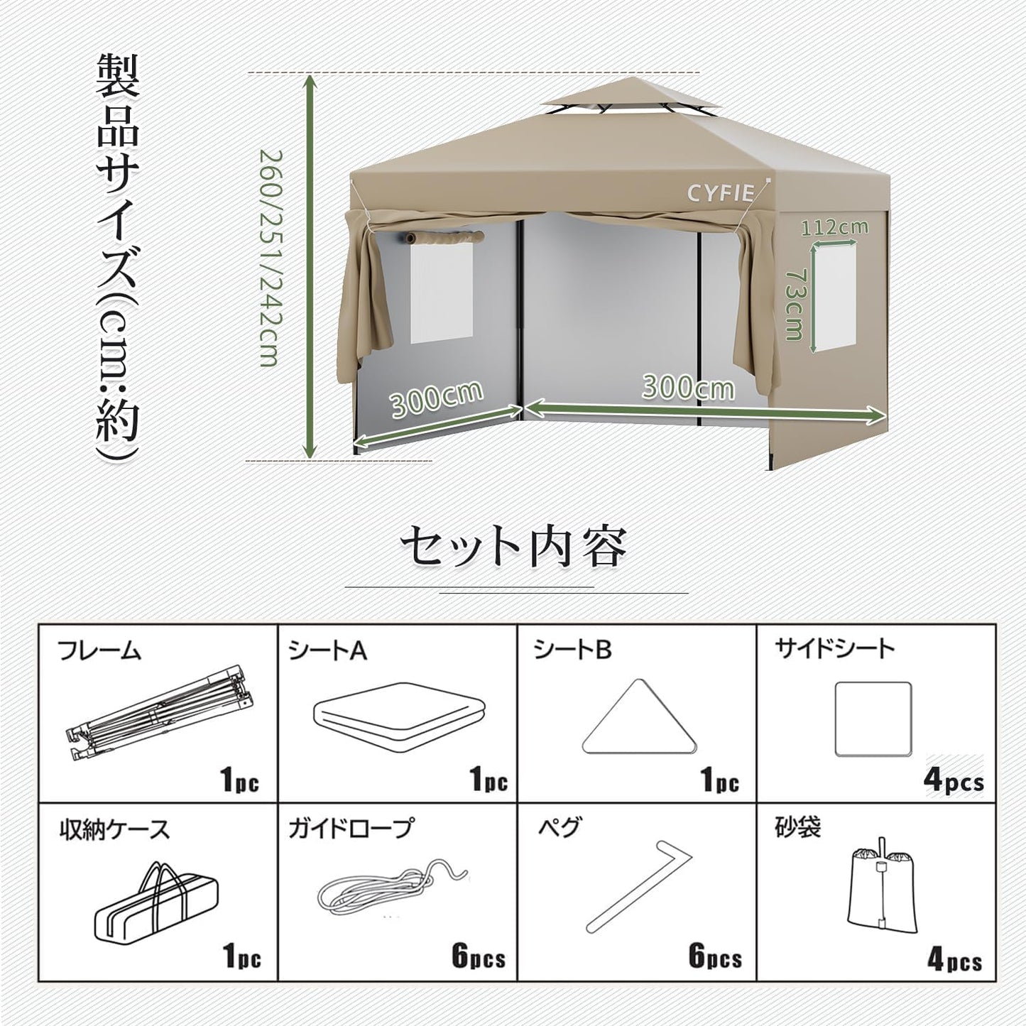 CYFIE サイドカーテン付きテント UVカット 防水 防風 3m×3m / 3m×6m アウトドア・イベント用