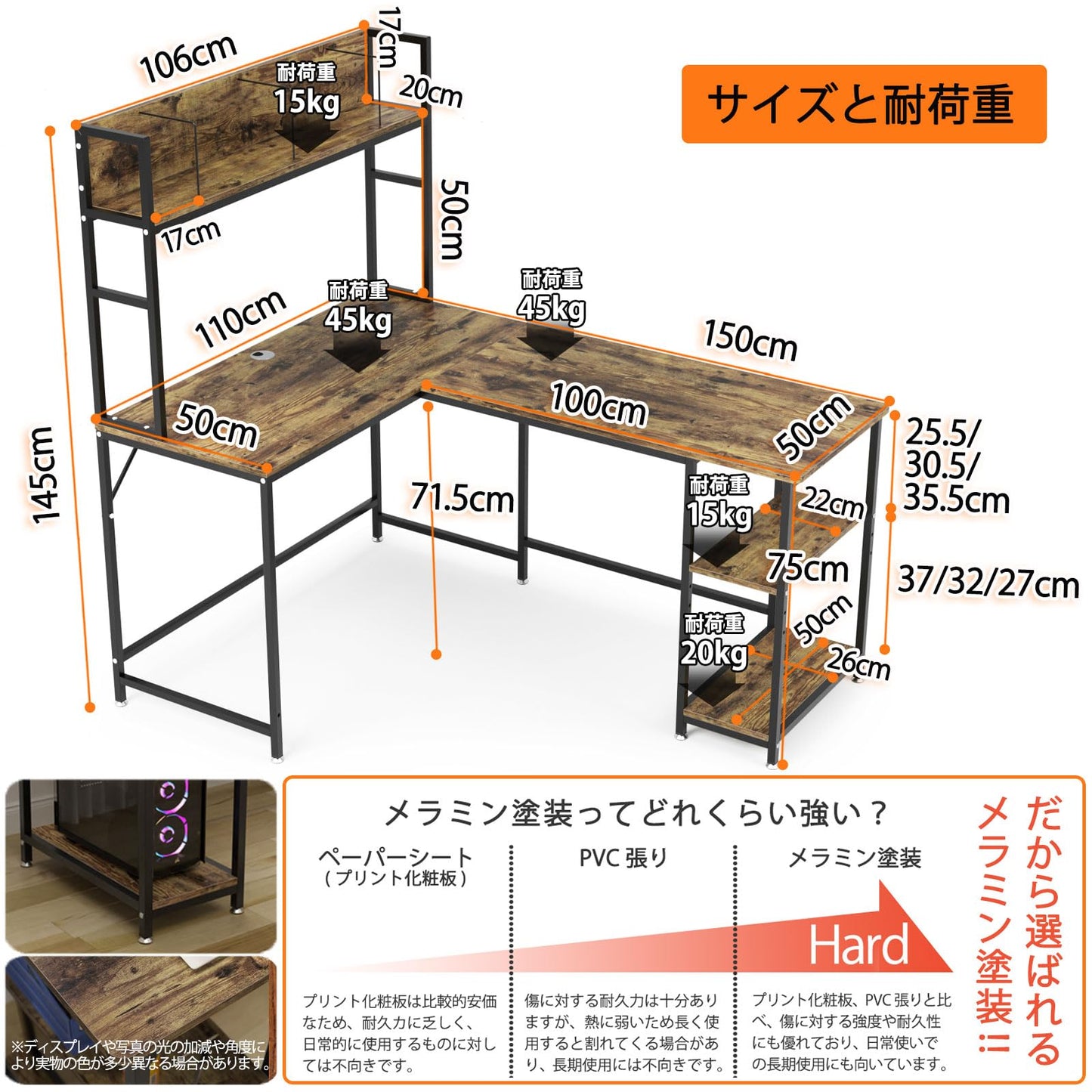 DEWEL L字型パソコンデスク 150cm モニターアーム対応 サイドラック・配線穴付き 木目柄 テレワーク・在宅勤務対応