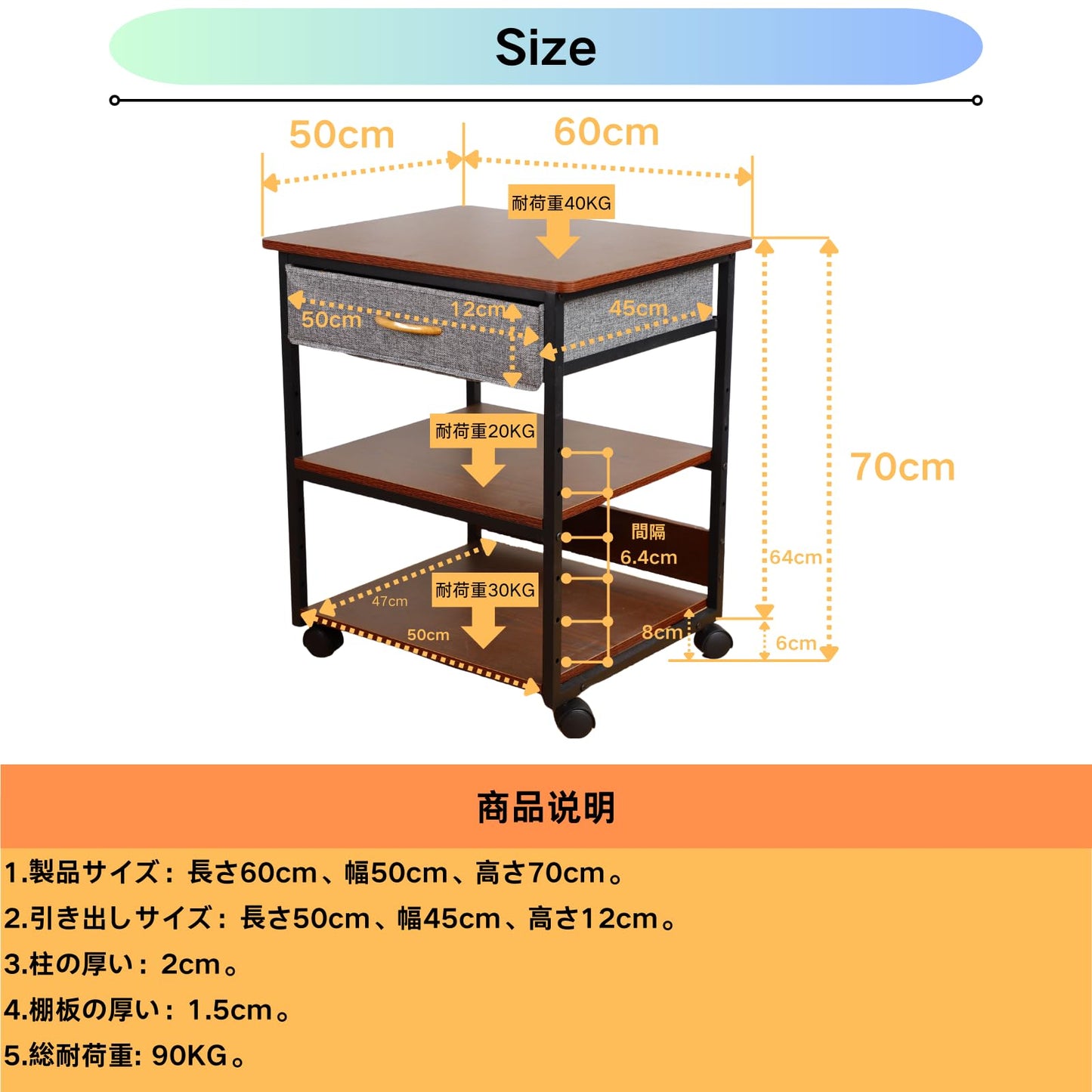 DEWEL 木製プリンター台 キャスター付き 引き出し収納付き 幅60×奥行50×高さ70cm 耐荷重80kg ヴィンテージ調