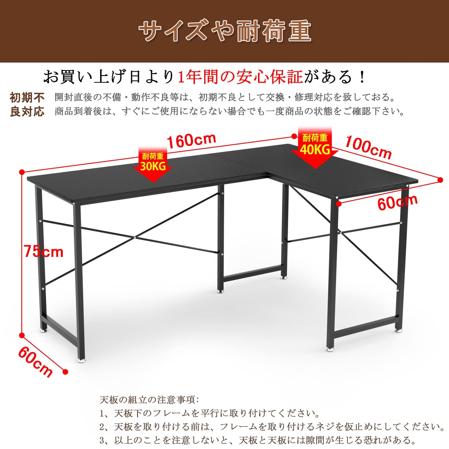 DEWEL L字型パソコンデスク 160+100cm モニターアーム対応 足元フリー設計 メラミン加工 テレワーク対応
