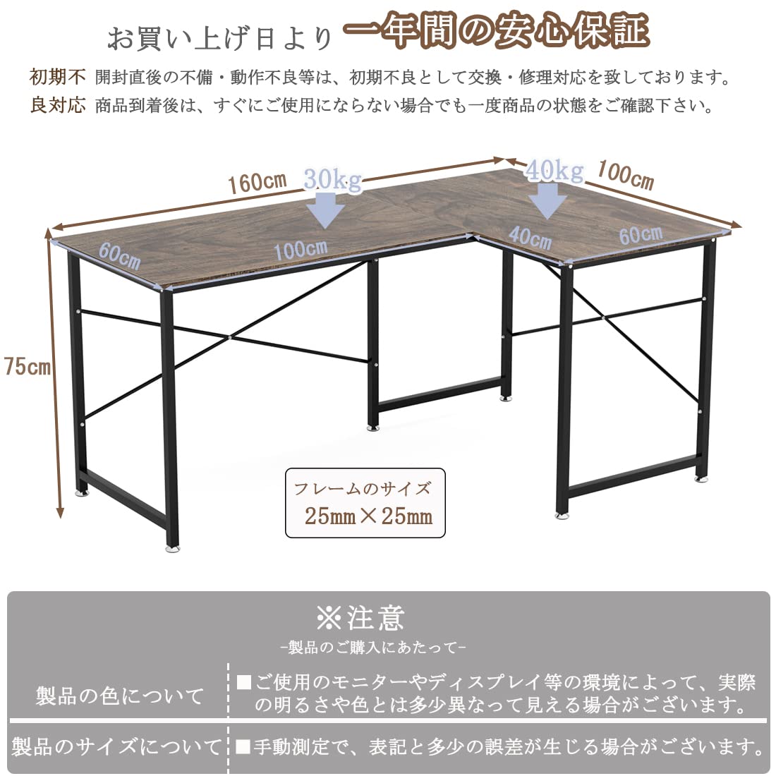DEWEL L字型パソコンデスク 160+100cm モニターアーム対応 足元フリー設計 メラミン加工 テレワーク対応