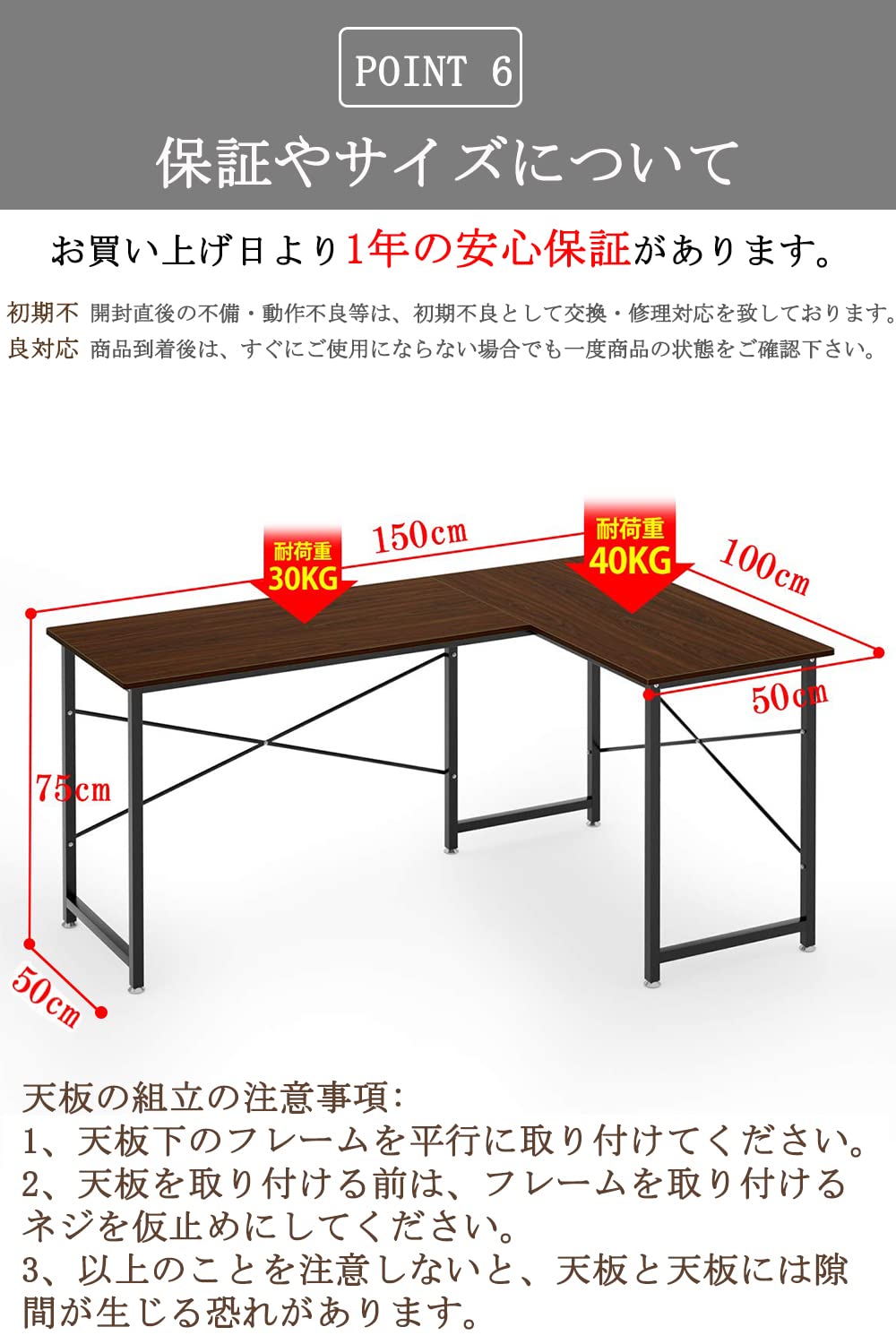 DEWEL L字型パソコンデスク 150+100cm モニターアーム対応 木製 メラミン加工 ウォルナット