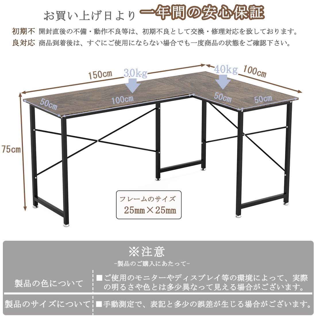 DEWEL L字型パソコンデスク 150+100cm モニターアーム対応 スチールフレーム 木目調 メラミン加工