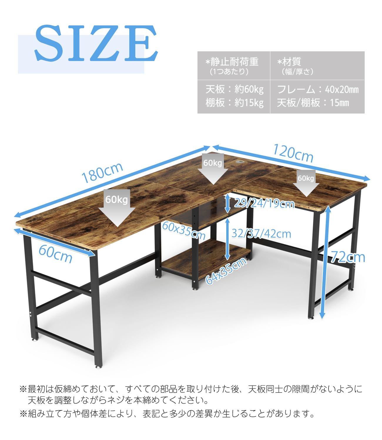 DEWEL L字型パソコンデスク 180+120cm 2段収納棚付き テレワーク対応 超ワイド天板 省スペース