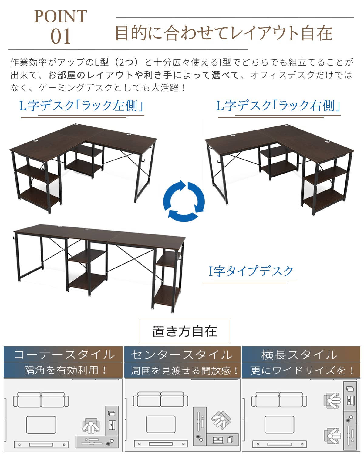 DEWEL ゲーミングL字デスク 140cm/220cm 可動棚付き 左右入替え可能 木製