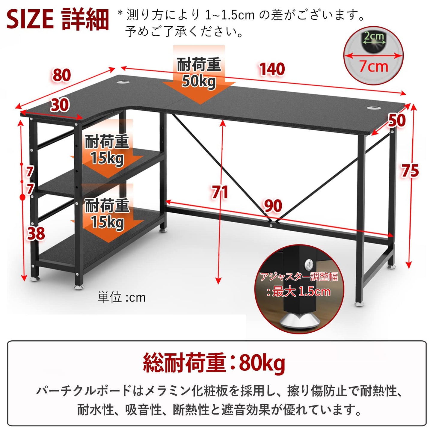DEWEL L字型コーナーデスク 140cm モニターアーム対応 2段収納ラック付き 木製 メラミン加工 テレワーク対応