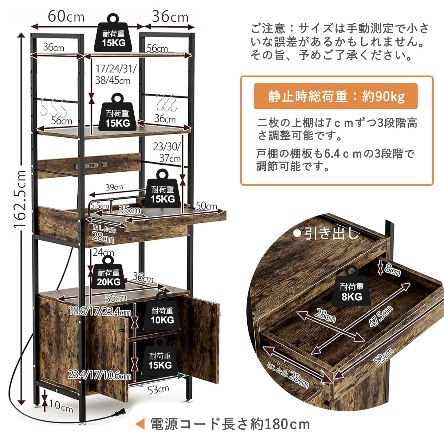 DEWEL キッチンラック レンジ台 扉・引き出し・スライド棚付き 大容量収納 幅60×奥行36×高さ162.5cm