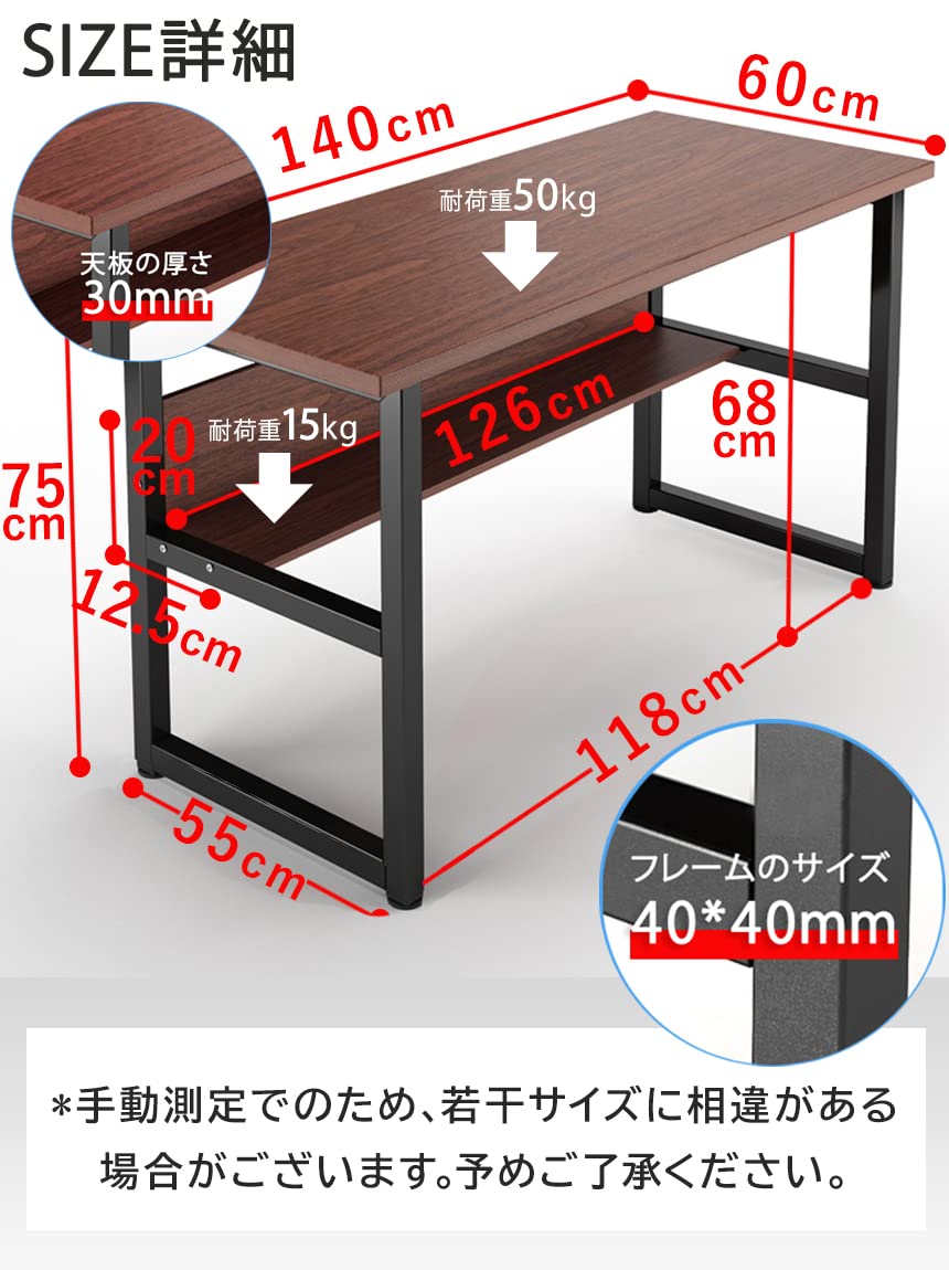 DEWEL ゲーミングデスク 140×60cm 収納ラック付き 木製 メラミン加工 テレワーク対応