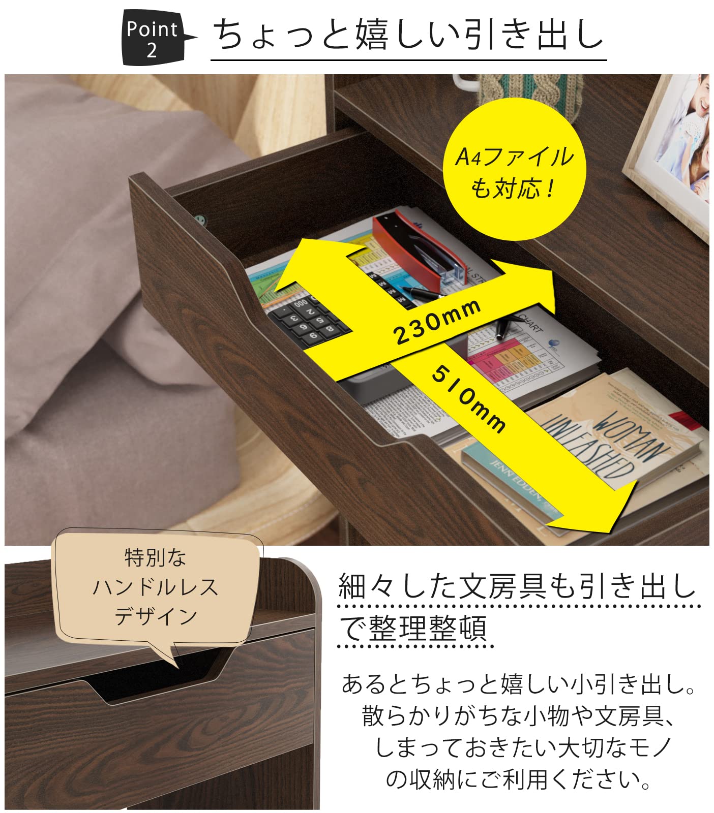 DEWEL 電話・FAX・プリンター台 幅60×奥行27×高さ87cm 引き出し付き 薄型4段収納ラック 木製 省スペース