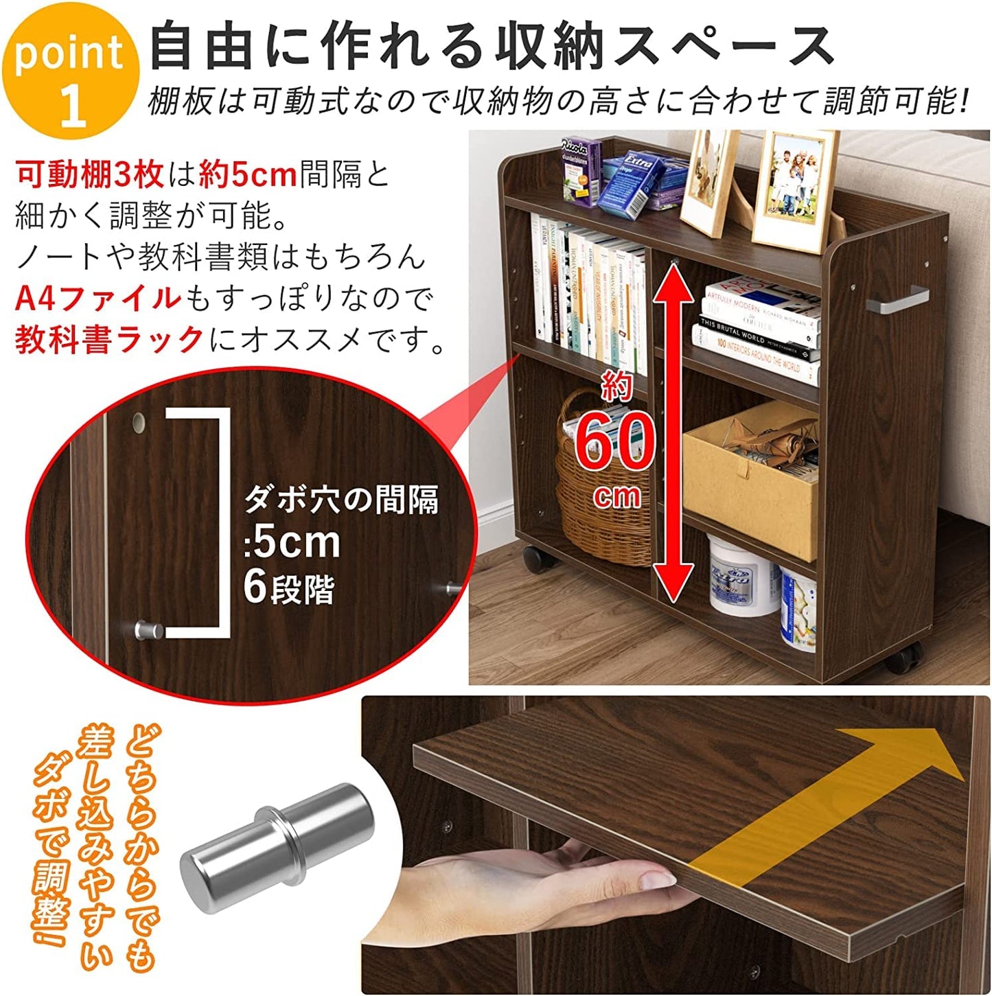 DEWEL キッズ収納ラック 本棚 ランドセル対応 キャスター付き 幅26cm 木製