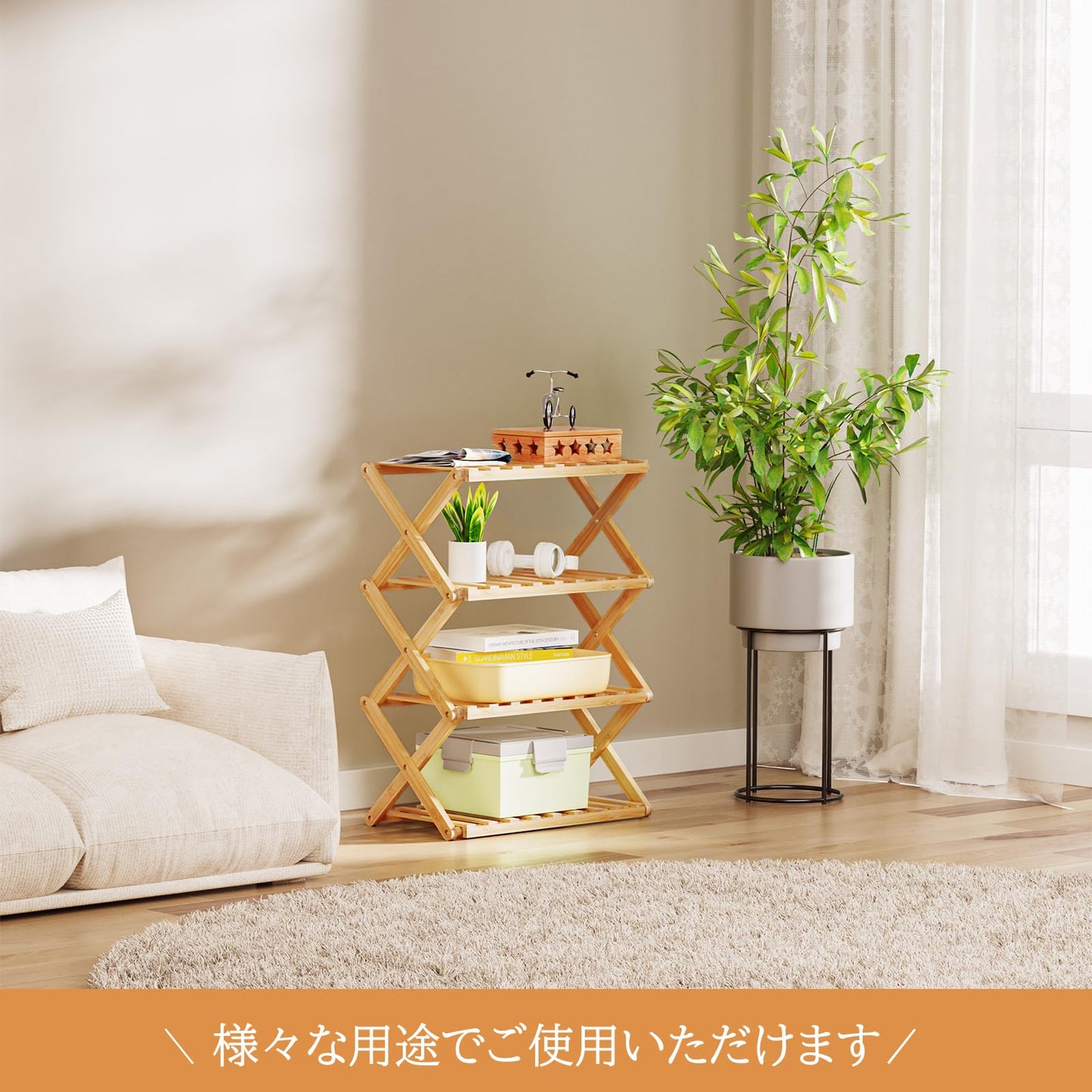 DEWEL シューズラック 4段 伸縮式 折りたたみ 天然竹製 靴収納 完成品 組み立て不要 ナチュラル