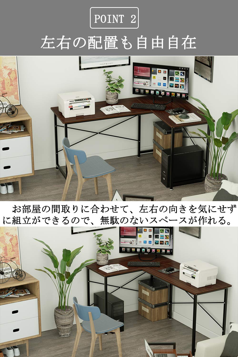 DEWEL L字型パソコンデスク 150+100cm モニターアーム対応 木製 メラミン加工 ウォルナット