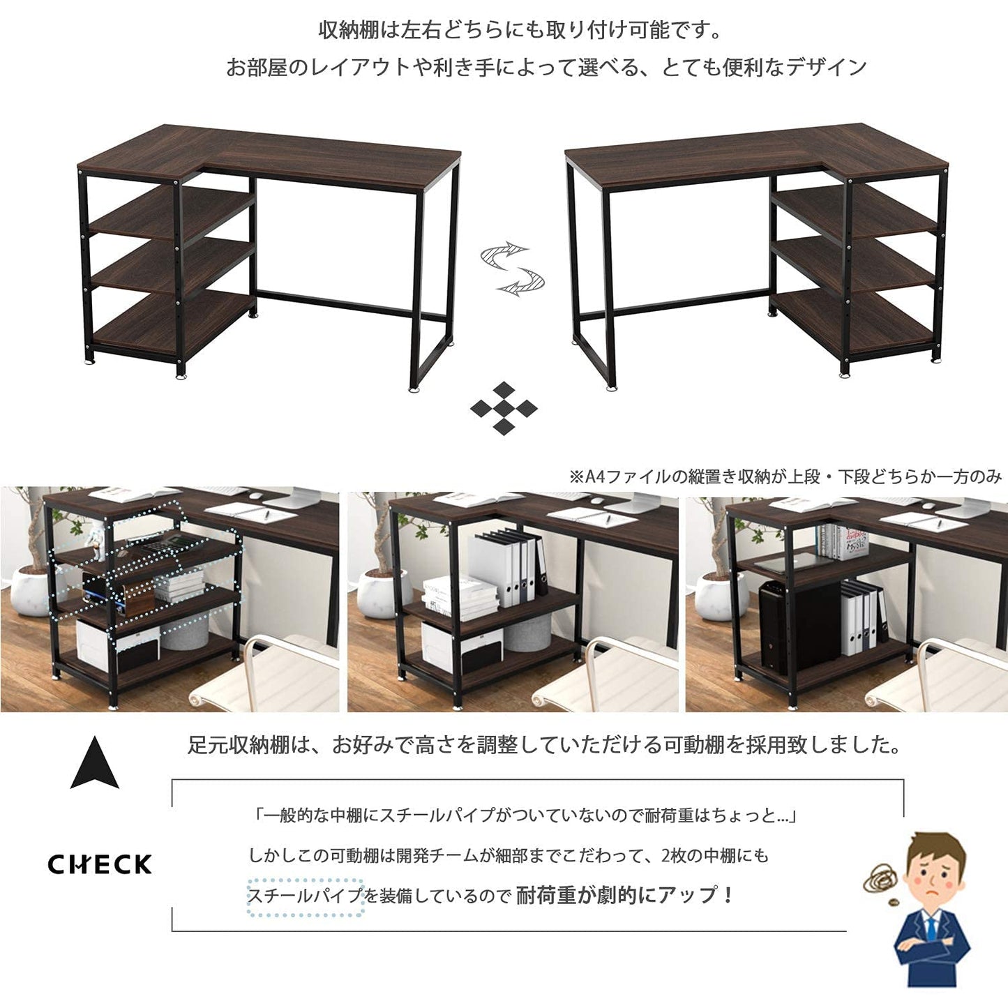 DEWEL L字型パソコンデスク 120cm 収納ラック付き モニターアーム対応 木製 コーナーデスク リモートワーク対応