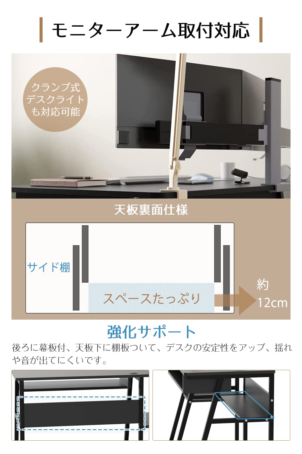 DEWEL パソコンデスク キーボードスライダー付 3段収納ラック モニターアーム対応 メラミン加工 木製 省スペース 在宅勤務対応