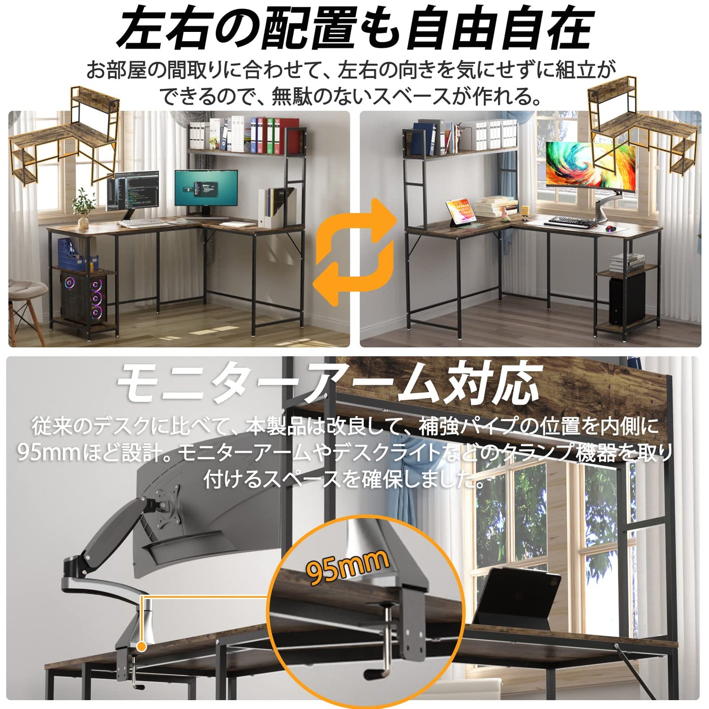 DEWEL L字型パソコンデスク 150cm モニターアーム対応 サイドラック・配線穴付き 木目柄 テレワーク・在宅勤務対応