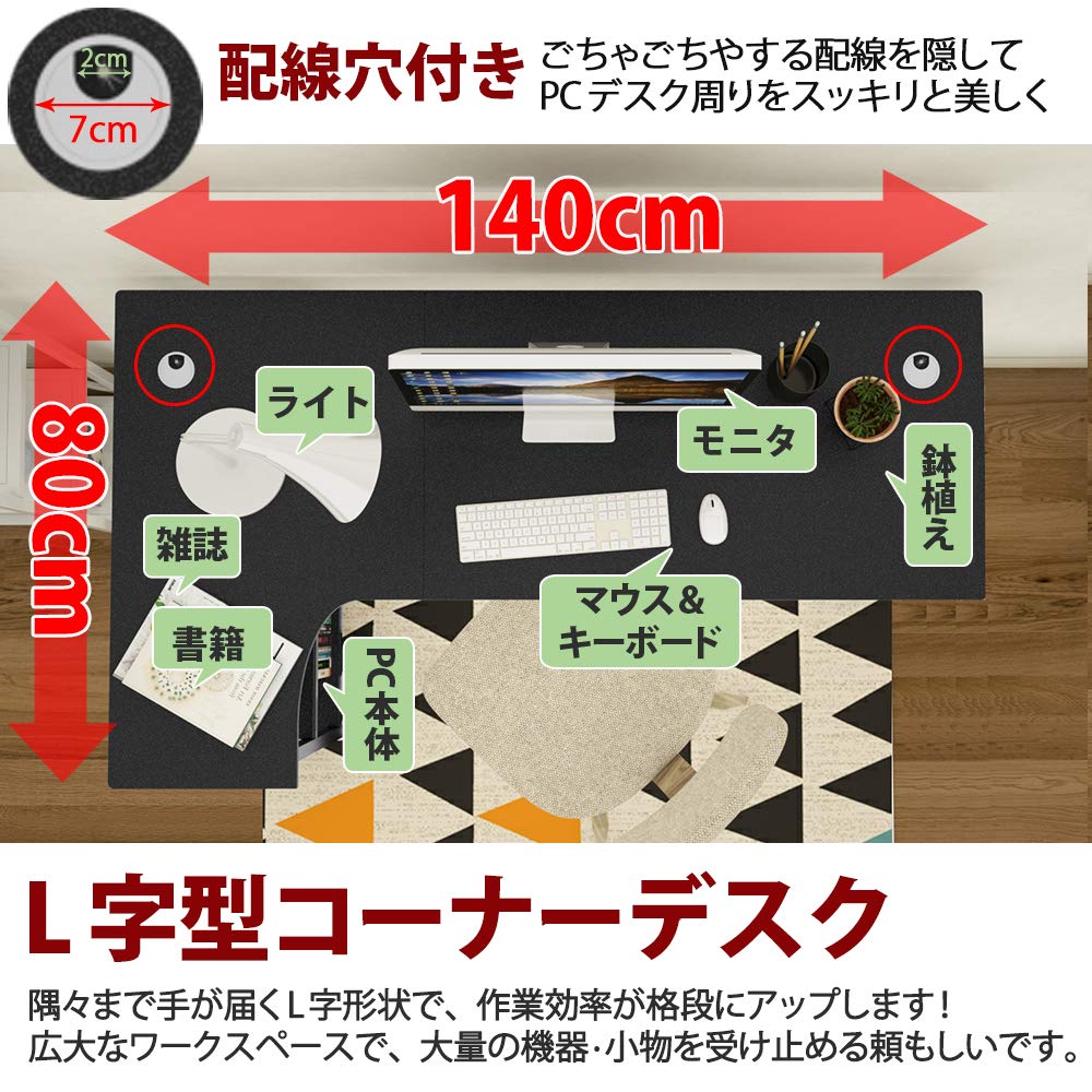 DEWEL L字型コーナーデスク 140cm モニターアーム対応 2段収納ラック付き 木製 メラミン加工 テレワーク対応