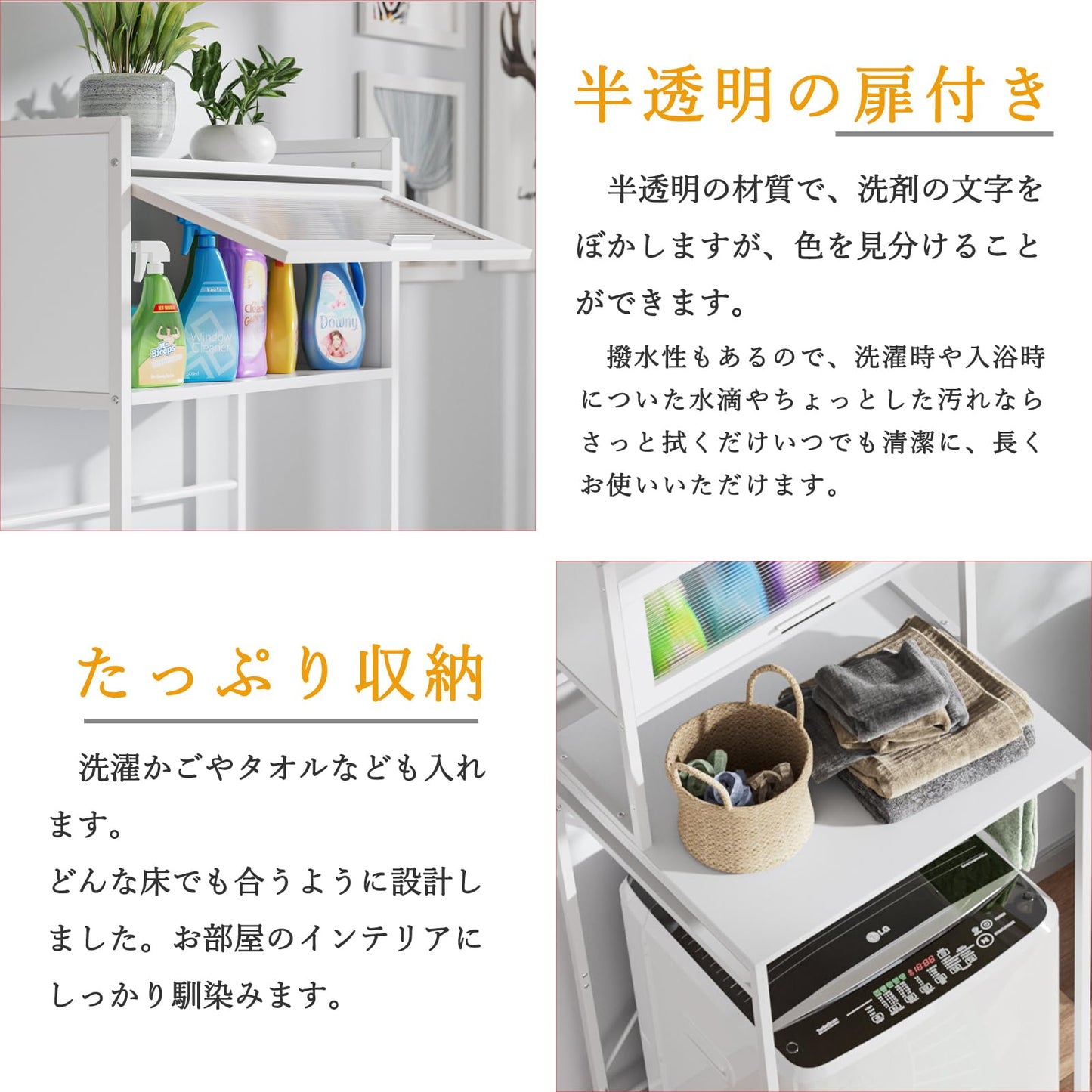 DEWEL ランドリーラック 3段式 洗濯機ラック 幅68.5×高さ183.5cm 金属製 省スペース 収納棚 ホワイト