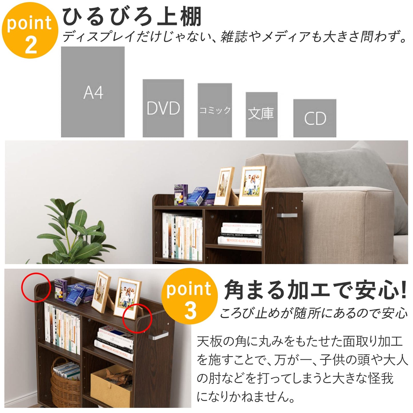 DEWEL キッズ収納ラック 本棚 ランドセル対応 キャスター付き 幅26cm 木製