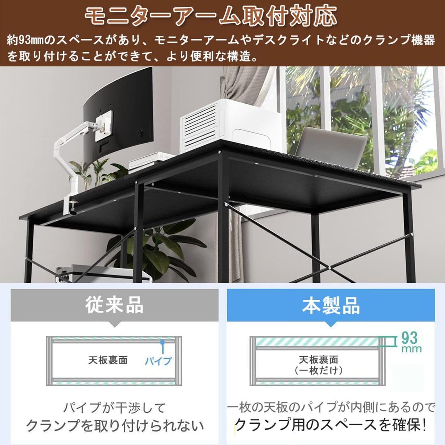 DEWEL L字型パソコンデスク 160+100cm モニターアーム対応 足元フリー設計 メラミン加工 テレワーク対応