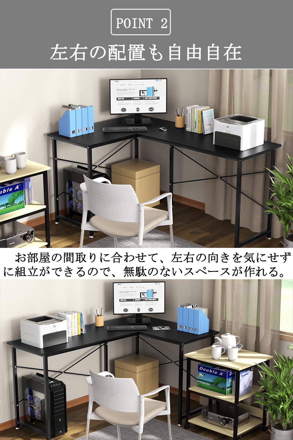 DEWEL L字型パソコンデスク 150+100cm モニターアーム対応 スチールフレーム メラミン加工 ブラック