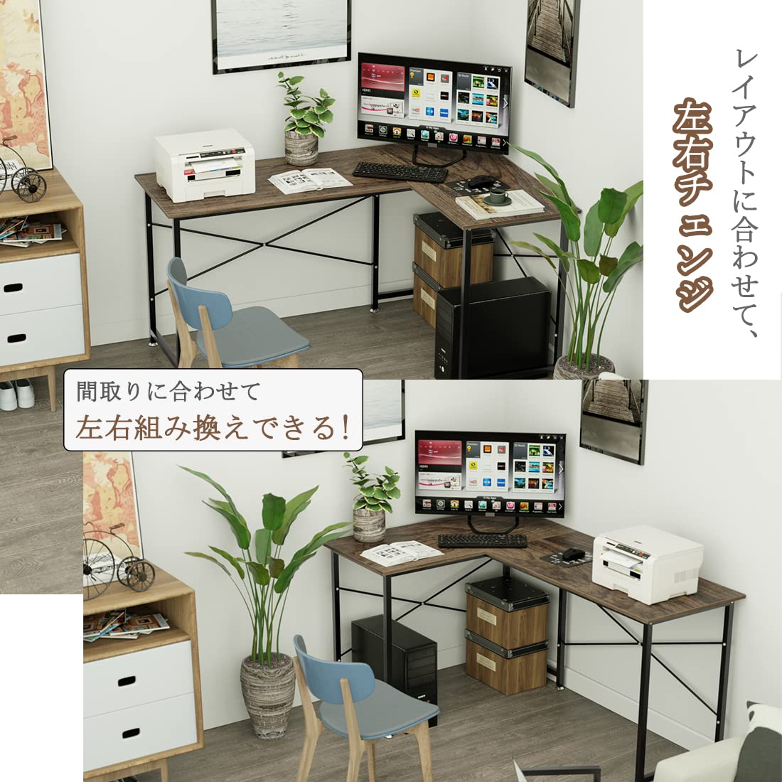 DEWEL L字型パソコンデスク 150+100cm モニターアーム対応 スチールフレーム 木目調 メラミン加工