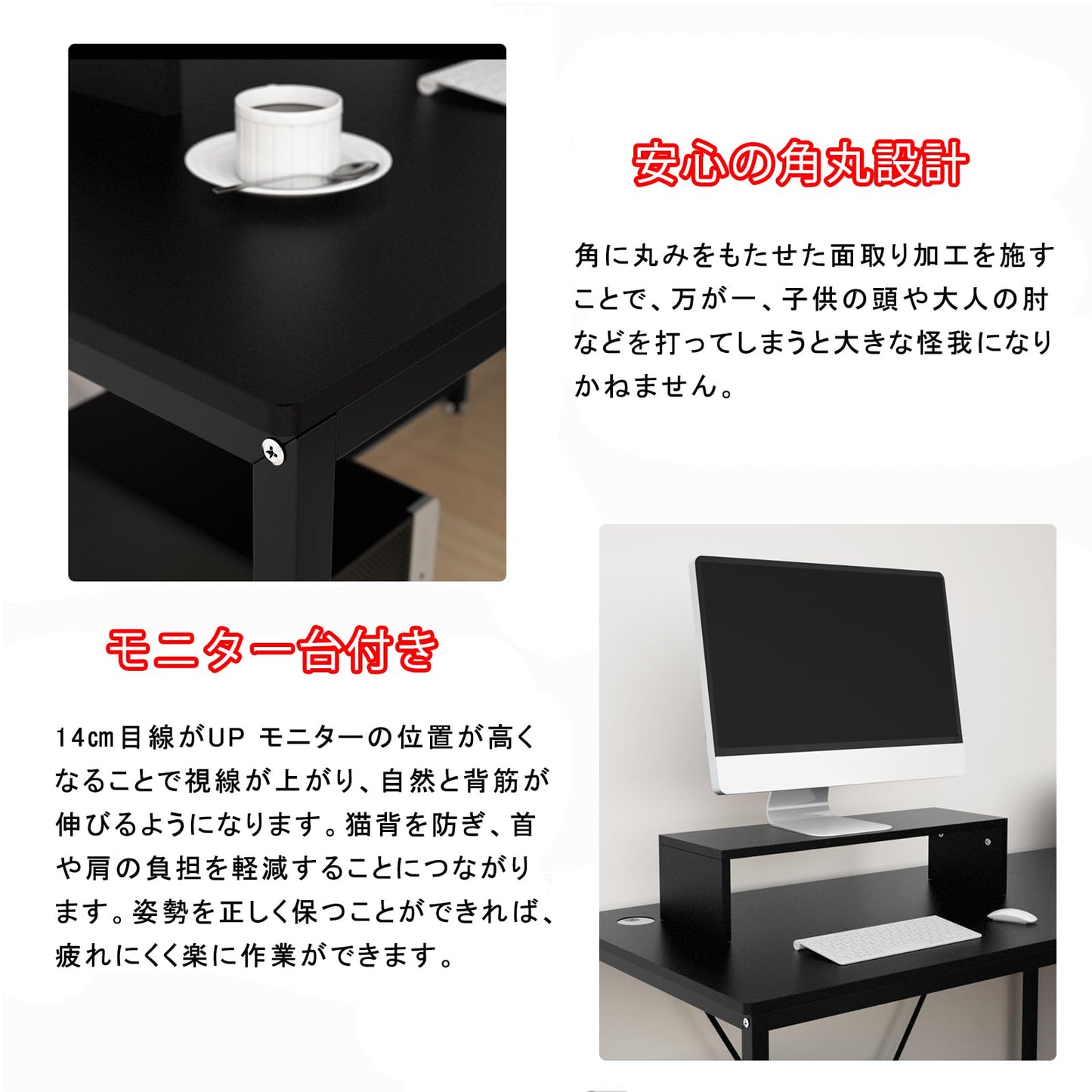 DEWEL L字型パソコンデスク 160cm コーナーデスク 収納ラック・CPUスタンド・モニター台付き