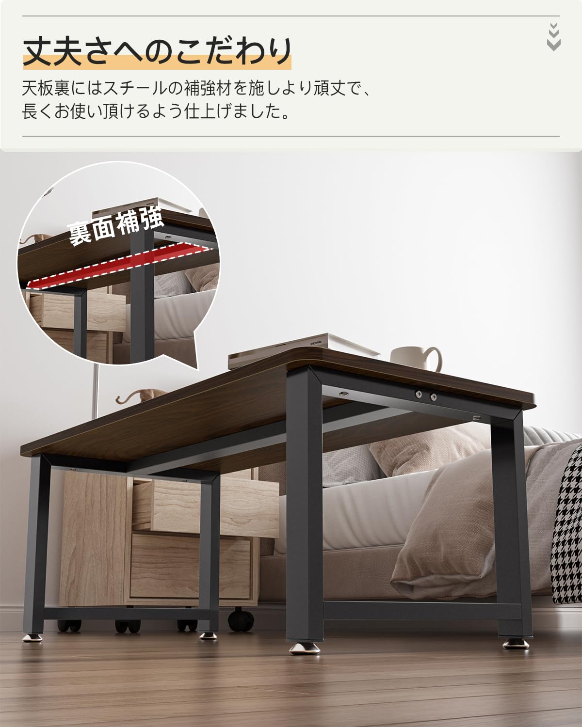 DEWEL ローテーブル 幅80×奥行40×高さ33cm 木製 スチール脚 アジャスター付き 低いタイプ