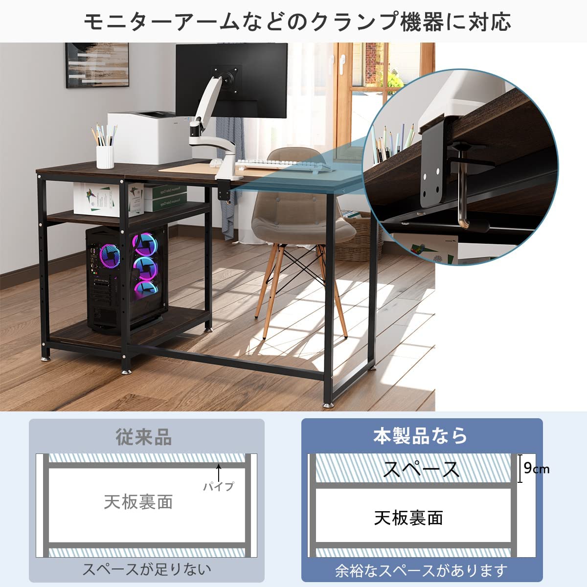 DEWEL L字型パソコンデスク 120cm 収納ラック付き モニターアーム対応 木製 コーナーデスク リモートワーク対応
