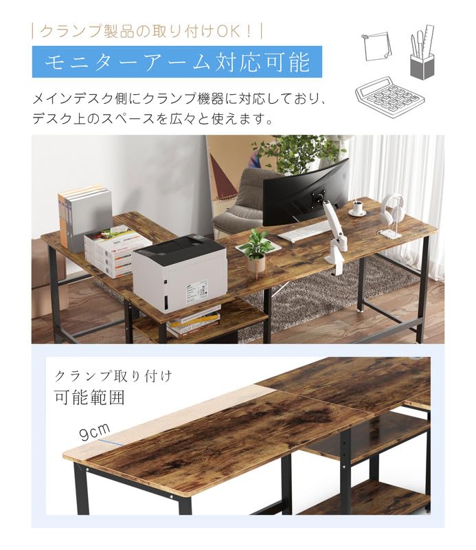 DEWEL L字型パソコンデスク 180+120cm 2段収納棚付き テレワーク対応 超ワイド天板 省スペース