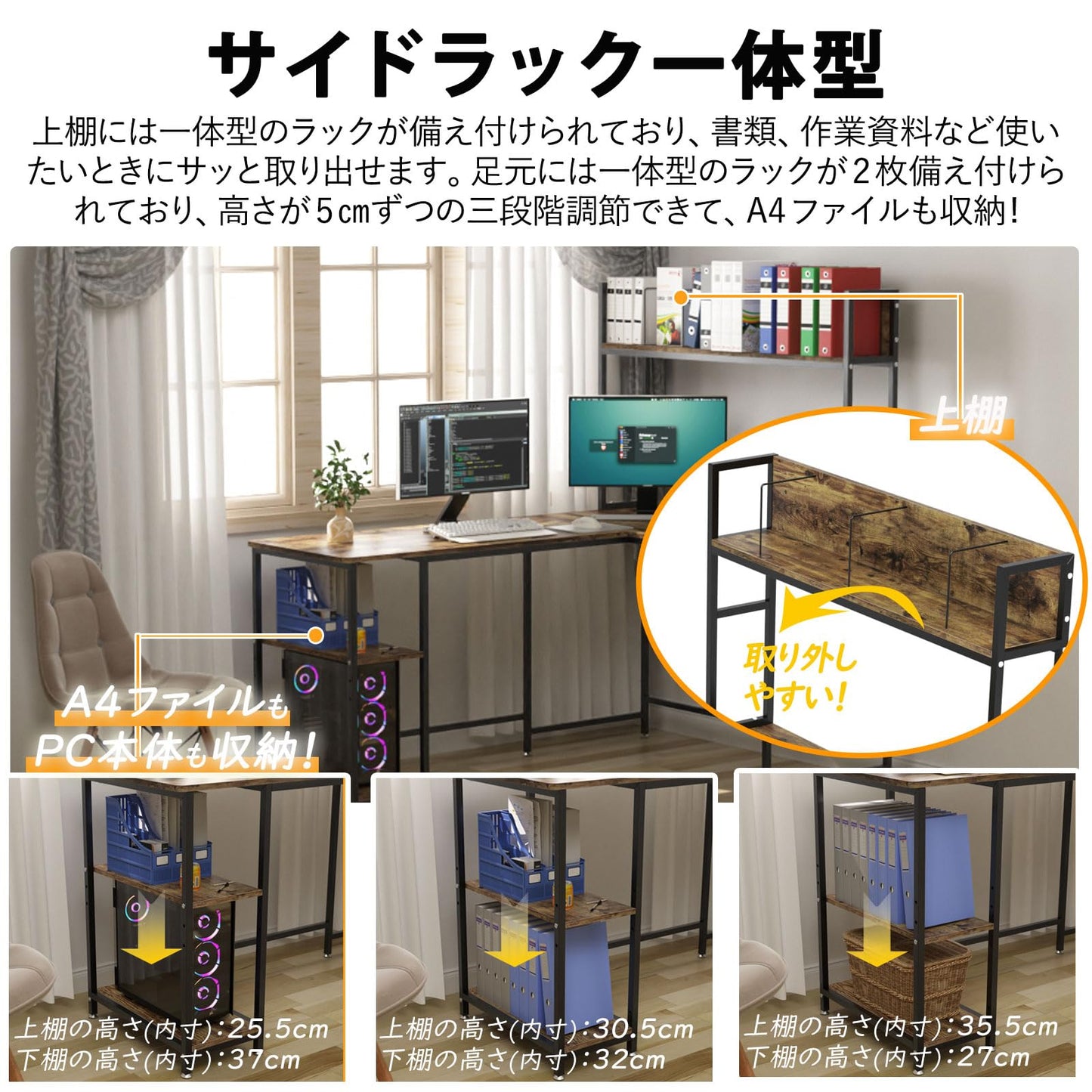 DEWEL L字型パソコンデスク 150cm モニターアーム対応 サイドラック・配線穴付き 木目柄 テレワーク・在宅勤務対応