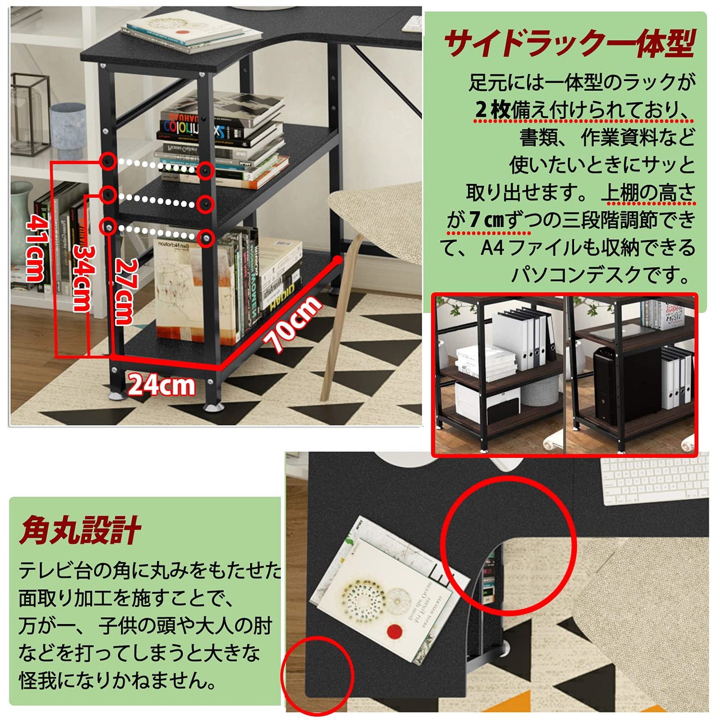 DEWEL L字型コーナーデスク 140cm モニターアーム対応 2段収納ラック付き 木製 メラミン加工 テレワーク対応