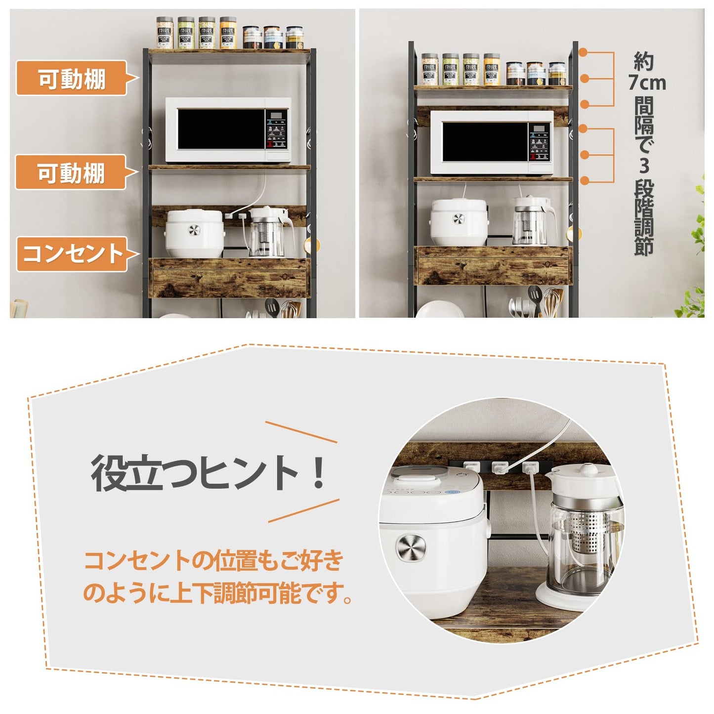DEWEL キッチンラック レンジ台 扉・引き出し・スライド棚付き 大容量収納 幅60×奥行36×高さ162.5cm