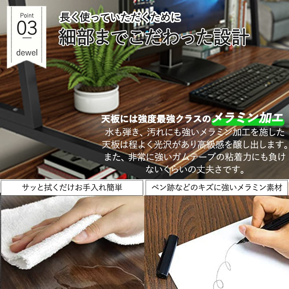 DEWEL オフィスデスク 120cm 木製 ハイタイプ ラック付き テレワーク対応
