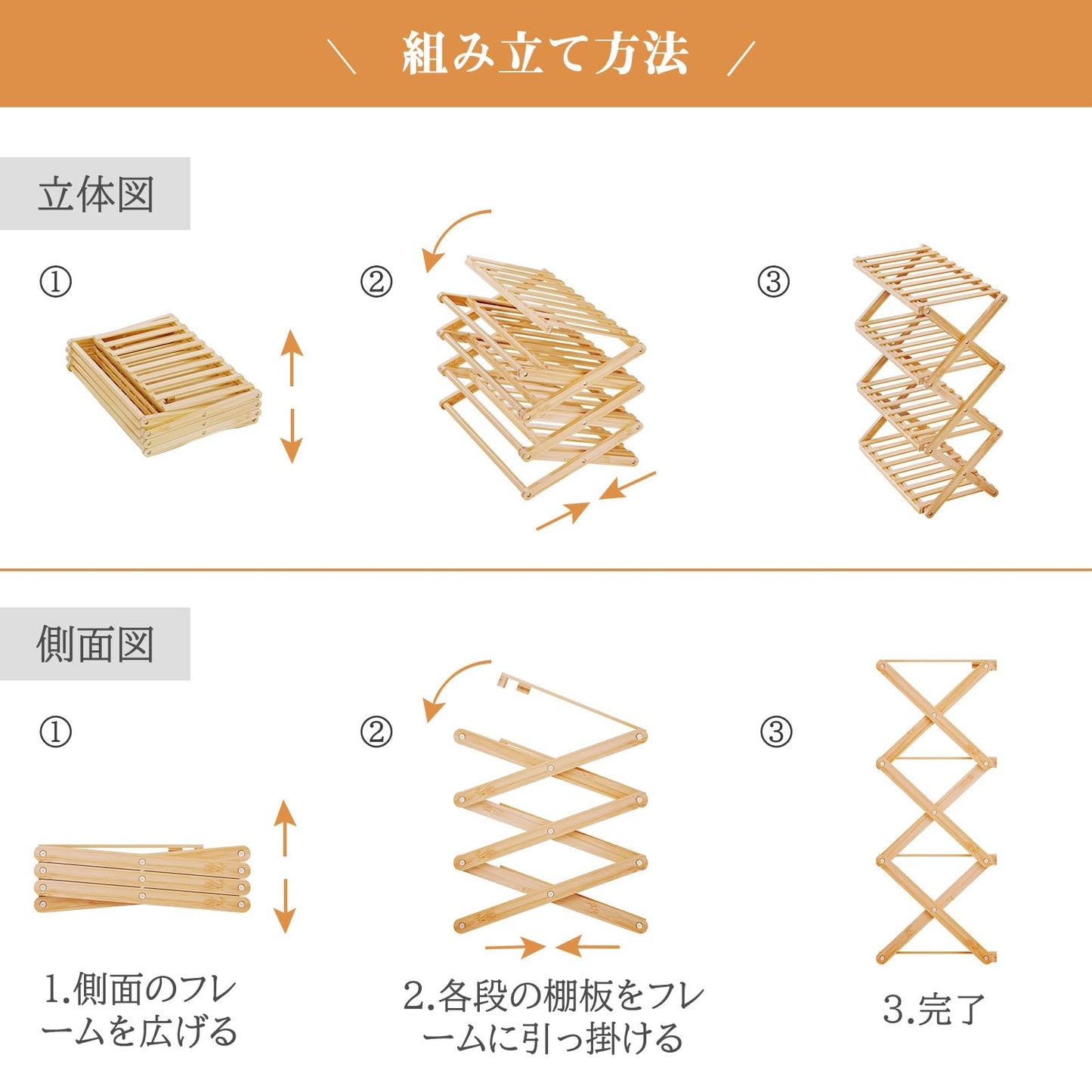 DEWEL シューズラック 4段 伸縮式 折りたたみ 天然竹製 靴収納 完成品 組み立て不要 ナチュラル
