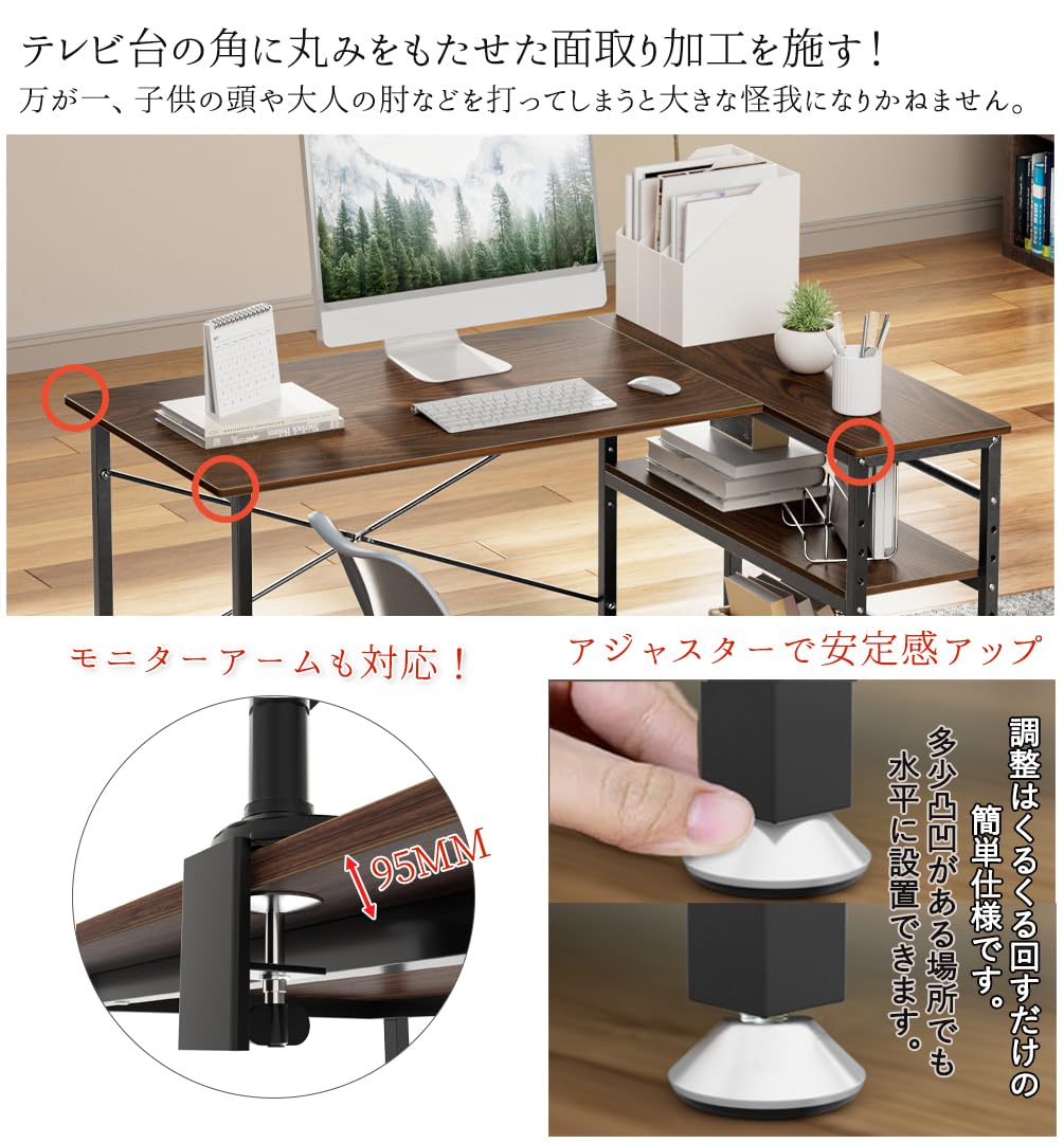 DEWEL L字型パソコンデスク 130cm 収納ラック・モニターアーム対応 木製 メラミン加工 テレワーク対応 省スペース
