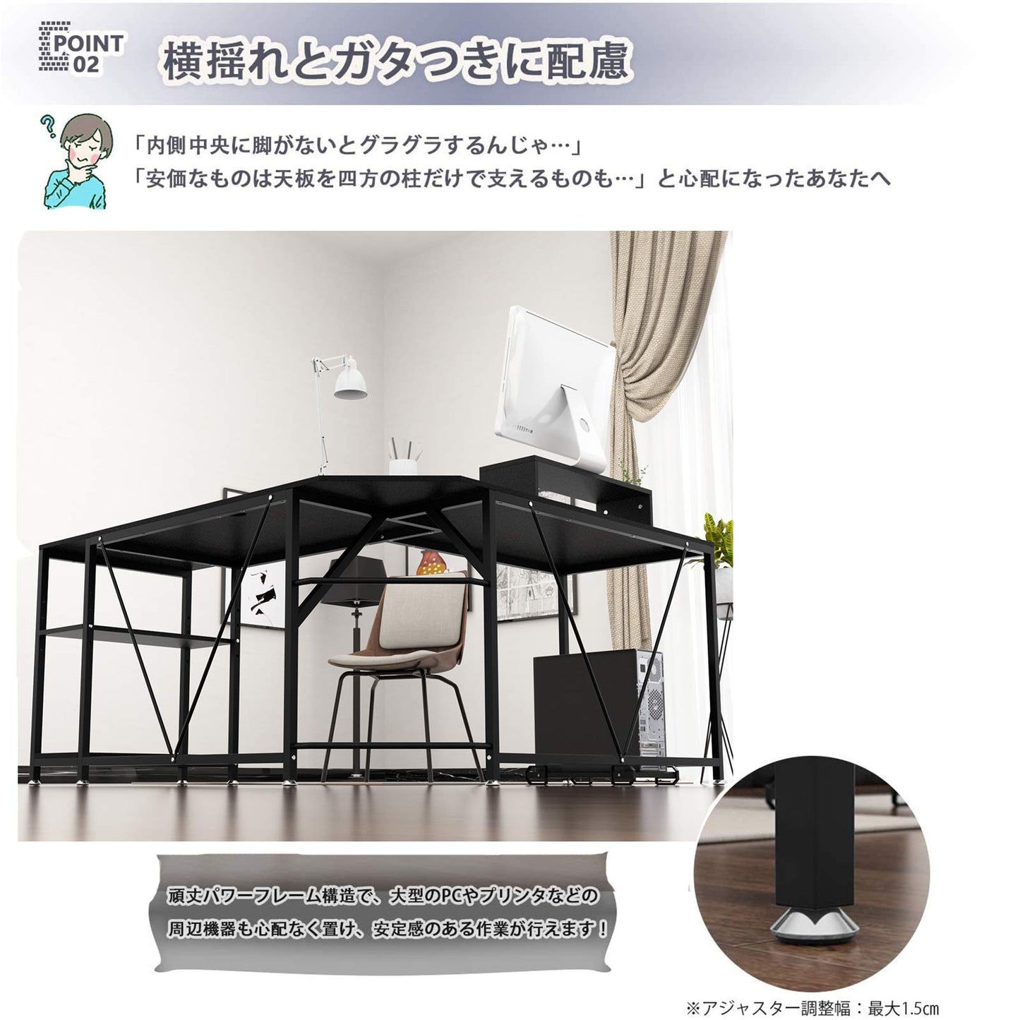 DEWEL L字型パソコンデスク 160cm コーナーデスク 収納ラック・CPUスタンド・モニター台付き