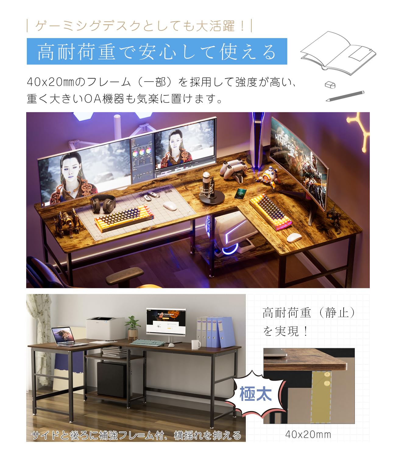 DEWEL L字型パソコンデスク 180+120cm 2段収納棚付き テレワーク対応 超ワイド天板 省スペース