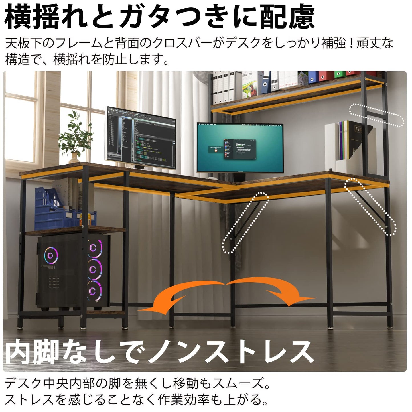DEWEL L字型パソコンデスク 150cm モニターアーム対応 サイドラック・配線穴付き 木目柄 テレワーク・在宅勤務対応