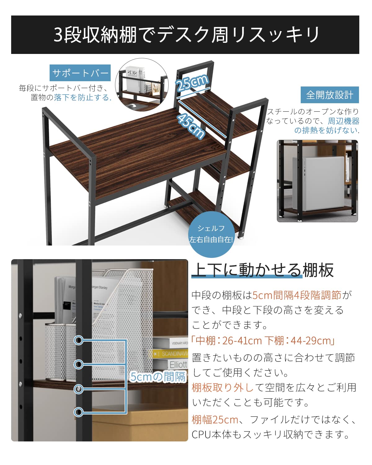 DEWEL スタンディングデスク 75cm 高さ調節可 可動棚・足置き付き 木製 テレワーク対応