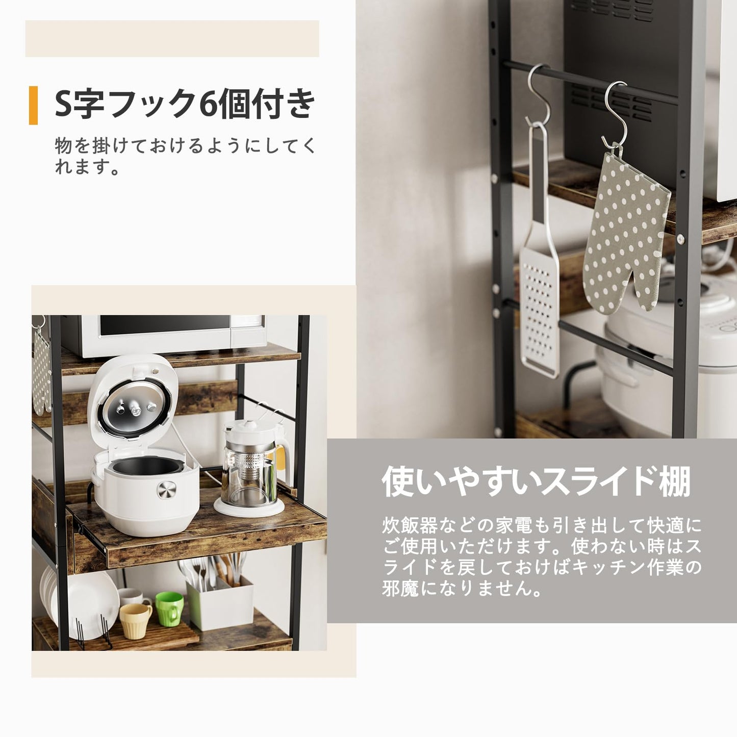 DEWEL キッチンラック レンジ台 扉・引き出し・スライド棚付き 大容量収納 幅60×奥行36×高さ162.5cm