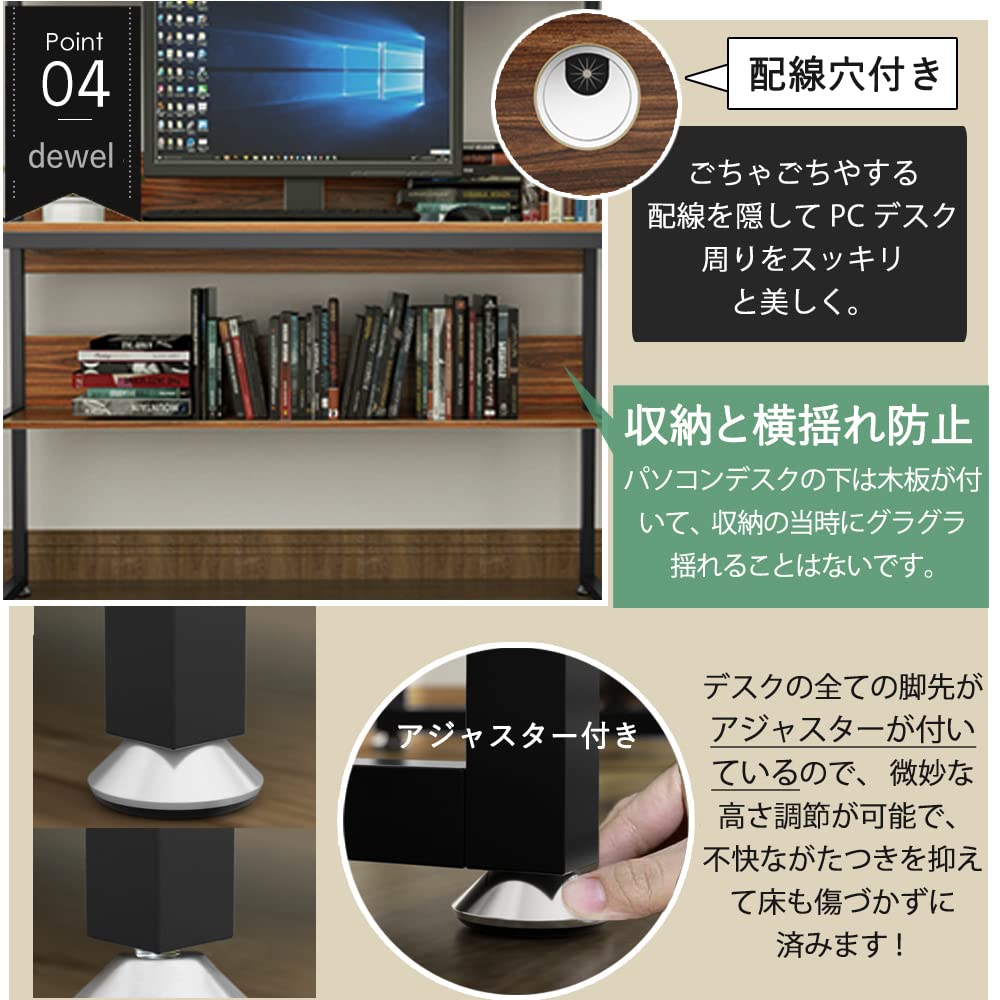 DEWEL オフィスデスク 120cm 木製 ハイタイプ ラック付き テレワーク対応