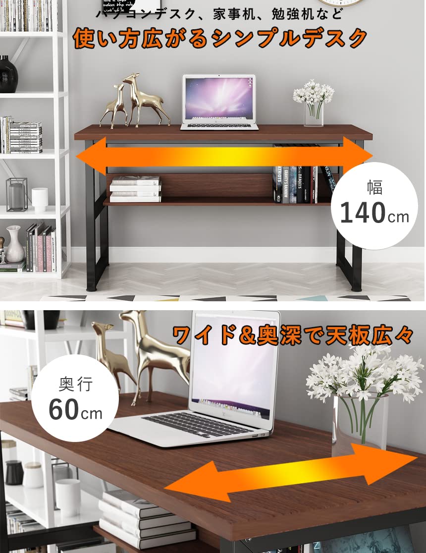 DEWEL ゲーミングデスク 140×60cm 収納ラック付き 木製 メラミン加工 テレワーク対応
