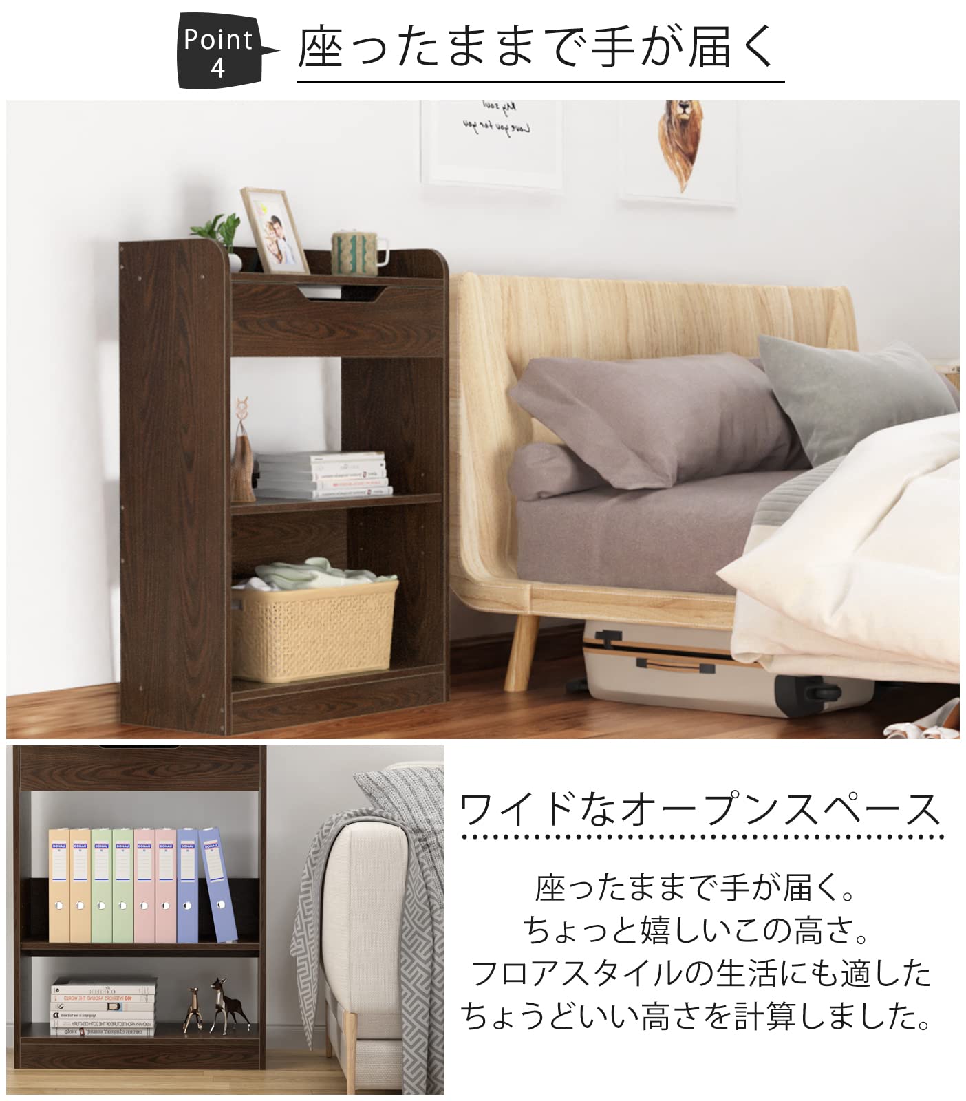 DEWEL 電話・FAX・プリンター台 幅60×奥行27×高さ87cm 引き出し付き 薄型4段収納ラック 木製 省スペース